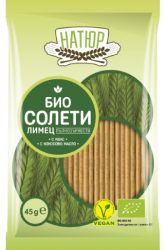 BIO NATIRE БИО ПЪЛНОЗЪРНЕСТИ СОЛЕТИ ОТ ЛИМЕЦ 45гр.