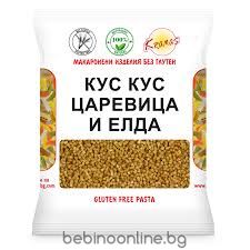 КРАМАС Кус-Кус от ЦАРЕВИЦА  и ЕЛДА , без глутен, 250 гр.