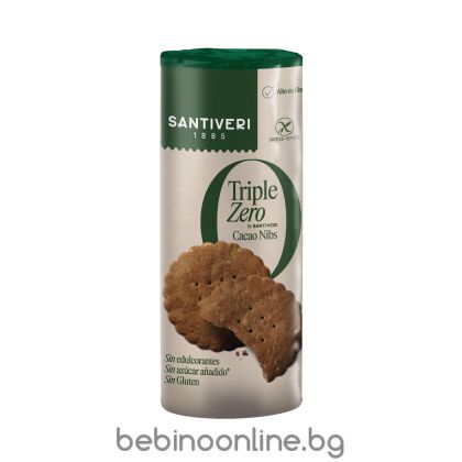 Triple Zero Бисквити КАКАО (без глутен, добавена захар и подсладители) - 210г – Santiveri