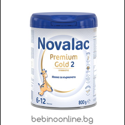 NOVALAC Premium Gold Бебешко адаптирано мляко за кърмачета 2 (6-12м) 800 г.