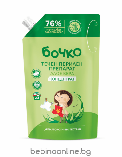 БОЧКО  Течен перилен препарат АЛОЕ ВЕРА 1л.ПЛИК/концентрат/