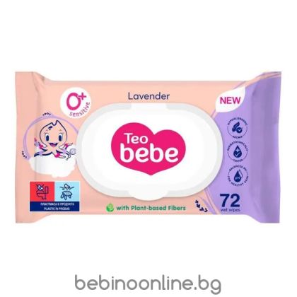 ТЕО БЕБЕ Мокри кърпи ЛАВАНДУЛА с капак х 72 бр.