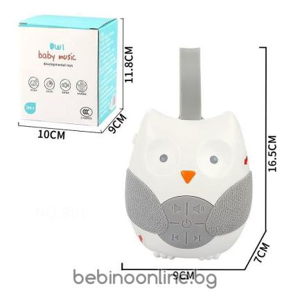SEVI BEBE Играчка за детска количка и легло  с БЯЛ ШУМ код 674545B