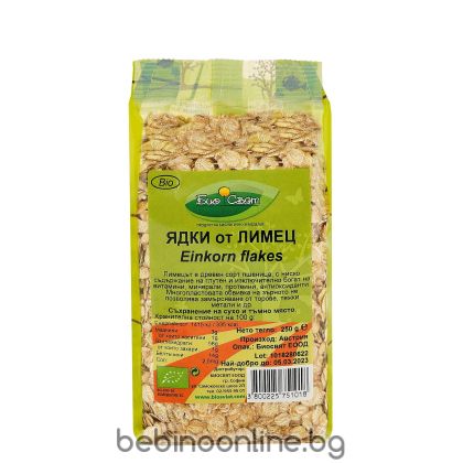 БИО СВЯТ Био Ядки от лимец - 250г