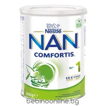 NESTLE NAN COMFORTIS 1 Обогатено преходно мляко за кърмачета 0+ мес. 800 г