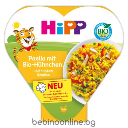 HIPP БИО БЕБЕШКО ПЮРЕ-МЕНЮ   Паеля с пиле и зеленчуци  250 гр.  в купичка код 8661