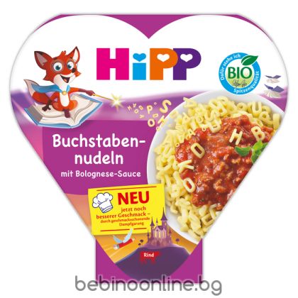 HIPP БИО БЕБЕШКО МЕНЮ-ПЮРЕ ABC Паста буквички Болонезе  250г. в купичка код 8644