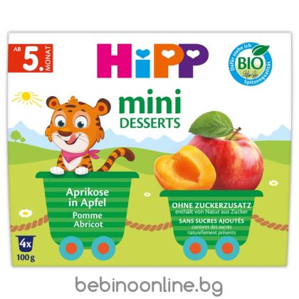 HIPP бебешко пюре мини-десерт Кайсия и Ябълка (5+ месеца), 4×100 г.код 5816