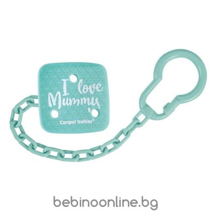 CANPOL Клипс за залъгалка със синджир  I Love Mummy, Код: 2/434
