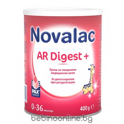 NOVALAC AR Digest + Мляко за кърмачета при регургитация/Повръщане на малко количествомляко/ 0-36м. 400г