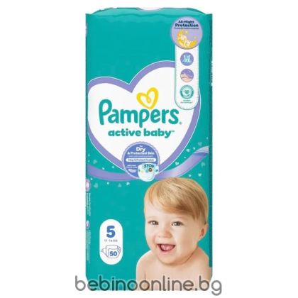 Pampers Active baby -Еднократни пелени, Размер 5 (11-16кг.),50 бр. /пак.
