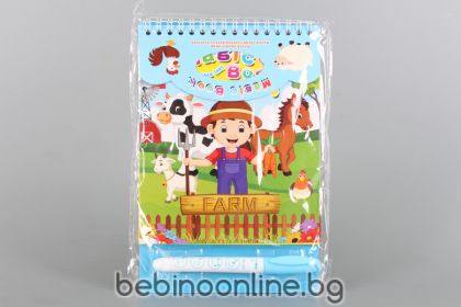 ВЕГА ТОЙС Вълшебна книжка Водна магия Животни от джунглата код  201406481