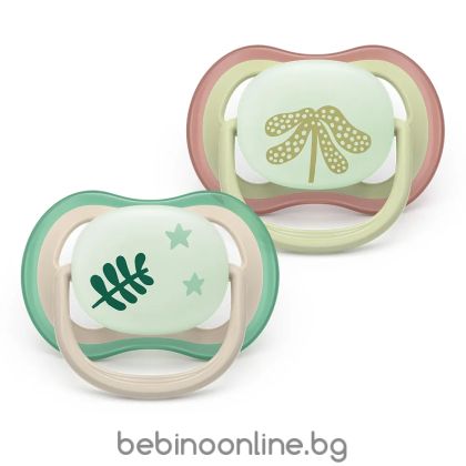 AVENT Ultra Air NightTime,ортодонтски силиконови залъгалки 6-18м.,пастелни неутрални ,в кутия за стерилизиране0661.001