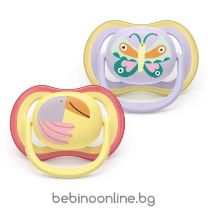 AVENT Ultra Air залъгалки  ортодонтски, силикон, 0–6 м., 2 бр., дизайн папагал/пеперуда, в кутия за стерилизиране 0644.001
