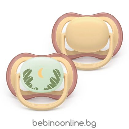 AVENT Ultra Air NightTime,ортодонтски силиконови залъгалки  0-6м, пастелни цветове, унисекс, в кутия за стерилизиране 0646.001 