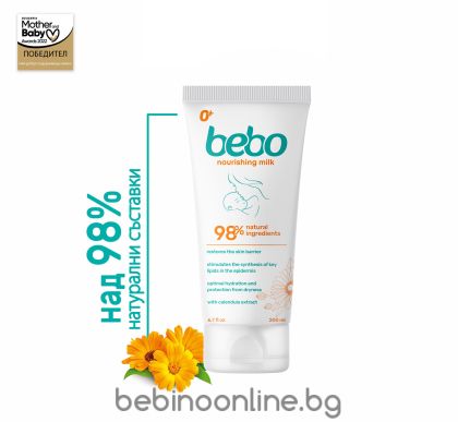 BEBO ПОДХРАНВАЩО МЛЯКО 200 МЛ.