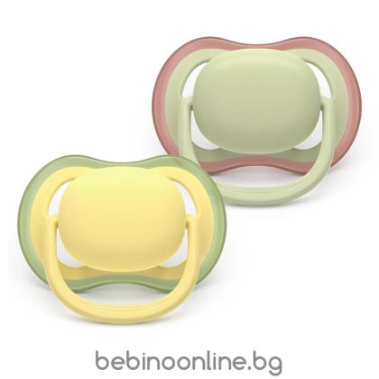 Philips AVENT Oртодонтски силиконови залъгалки  Ultra Air, 18м+, унисекс, в кутия за стерилизиране 0655.001