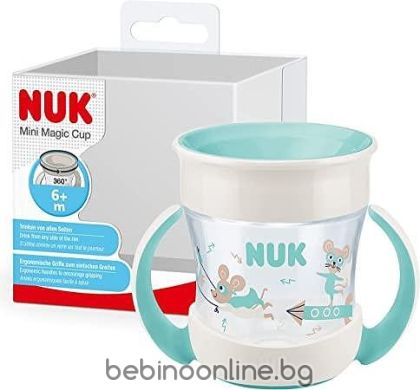 NUK Чаша mini Magic Cup 360 6мес.160мл. НЕУТРАЛНА 255.607