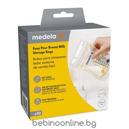 MEDELA Пликчета за съхранение на кърма  50бр.  101046334
