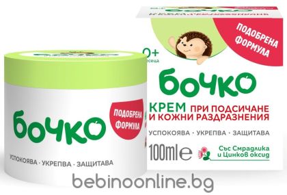 БОЧКО Крем при подсичане и кожни раздразнения със смрадлика 0м+ 100мл