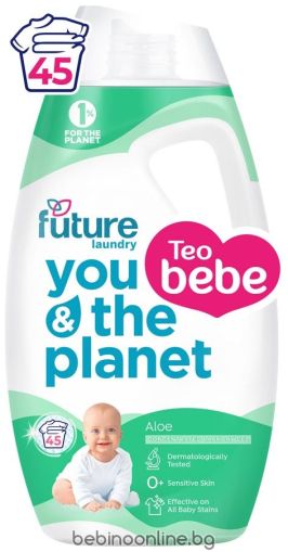 ТЕО БЕБЕ  Future  Течен перилен препарат с АЛОЕ 1,8 л./45 пранета 