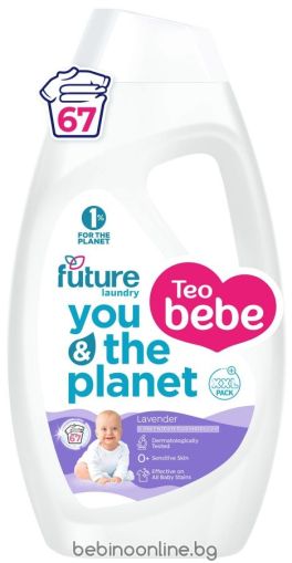 ТЕО БЕБЕ Течен перилен препарат  лавандула 2.7 л./67 пранета