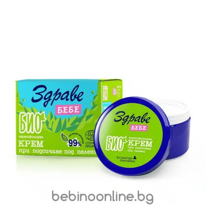 Здраве Бебе БИО Крем при подсичане под пелени 40 мл.