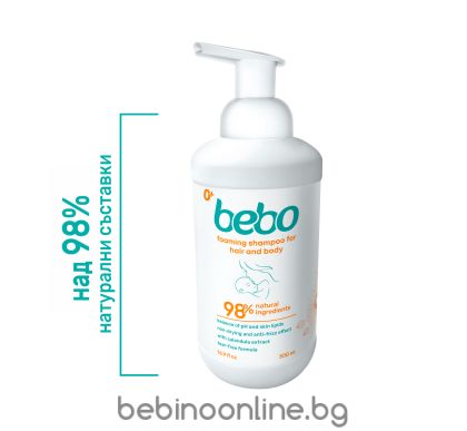 BEBO ШАМПОАН ЗА КОСА И ТЯЛО НА ПЯНА 500 мл.