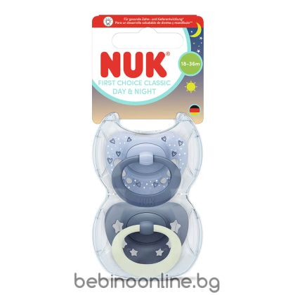 NUK FC Залъгалка силикон + кутийка 18м+ 2 бр. DAY&NIGHT МОМЧЕ 177.263 