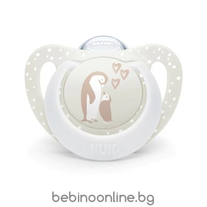 NUK FC Залъгалка силикон + кутийка 0-6 м 1 бр. ПИНГВИН 175.384