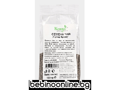 KENIA Чиа  семена 80г
