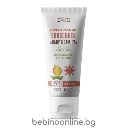WOODEN SPOON Био Слънцезащитен лосион за лице и тяло “Sweet Mango” SPF 50 от  100мл.