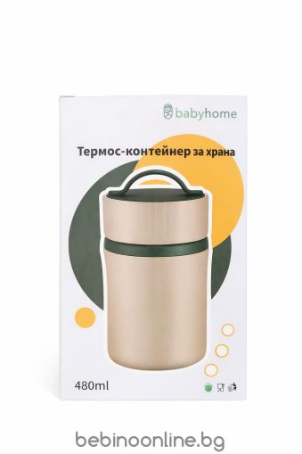 SEVI BEBE Контейнер -термос за храна  бежов  BR02-2
