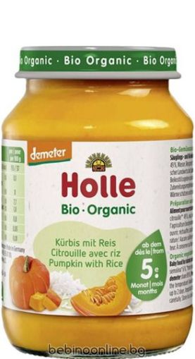 HOLLE БИО Бебешко пюре от тиква с ориз 4м+. 190 гр.   2928/210318
