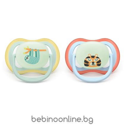 PHILIPS AVENT Силиконови залъгалки 2 бр. 0-6 м. ULTRA AIR NIGHT ЛЕНИВЕЦ/ТИГЪР 0656.001