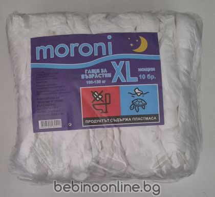 МОРОНИ ПАМПЕРС-ГАЩИ ЗА ВЪЗРАСТНИ  НОЩНИ XL x 10бр.