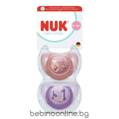 NUK FC Залъгалка силикон + кутийка 6-18 м 2 бр. МАЙМУНА/КЕНГУРУ 176.368 