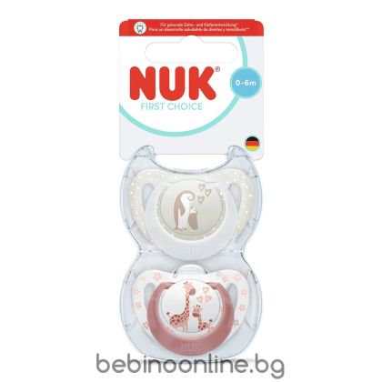 NUK FC Залъгалка силикон + кутийка 0-6 м 2 бр. ПИНГВИН/ЖИРАФ 175.379