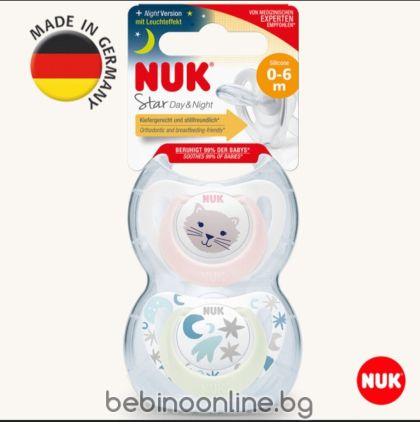NUK FC Залъгалка Star D & N 0-6 силикон 2бр.  + кутийка 175.286