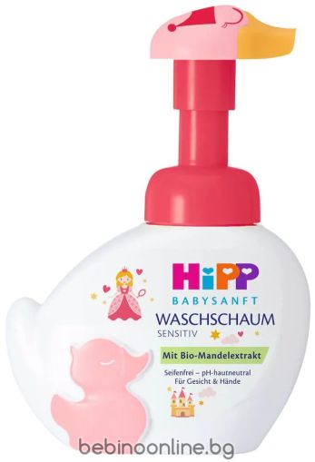 Hipp Babysanft Измивна пяна за ръце и лице Пате розово Принцеса 250 мл. 90130