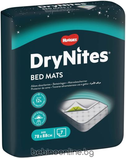 HUGGIES DRYNITES Протектори за легло 78 см/ 88 см 7 бр./пак.