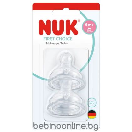 NUK FC Силиконов биберон за храна 6-18м. XL 2бр. FLOW CONTROL 124.051