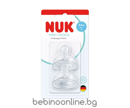 NUK FC Силиконов биберон за храна 3+мес. M р-р 2бр.    124.041