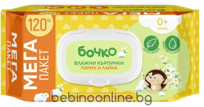 БОЧКО Мокри кърпички с капак ПАМУК И ЛАЙКА 120бр.