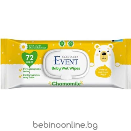 EVENT Бебешки влажни кърпи с екстракт от лайка х 72 броя