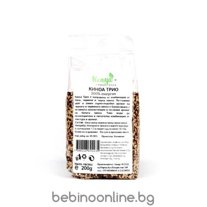 KENYA Киноа трио  0,200g.