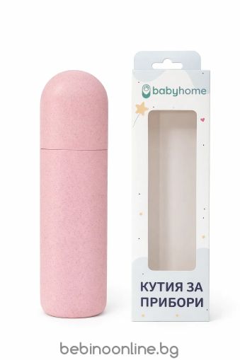 SEVI BEBE Кутия за бебешки прибори -розова BR72