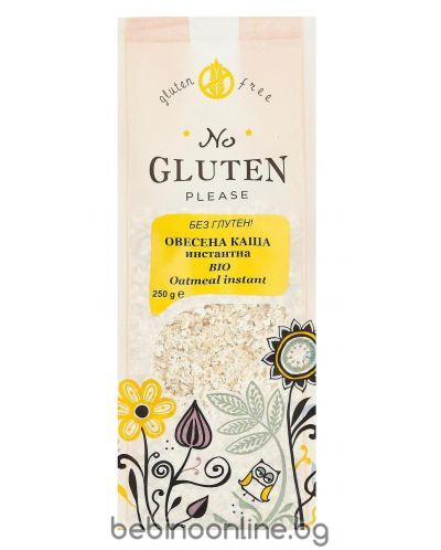 NO GLUTEN PLEASE Био овесена каша, инстантна, БЕЗ ГЛУТЕН  250 g.