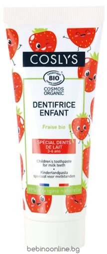 Coslys  Детска паста за зъби с екстракт от био ягоди  50 ml