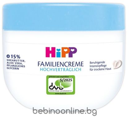HiPP  БИО Интензивно успкояващ крем за суха кожа  300 ml. 90317